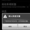 update_0