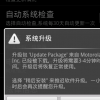 update_5