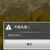 update_6